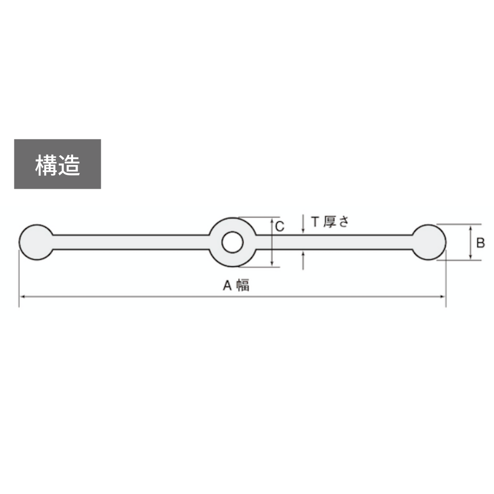カクイチ(KAKUICHI) 土木用 インダス 止水板フラット形フラット FF 100-5 20m [個人宅配送不可]